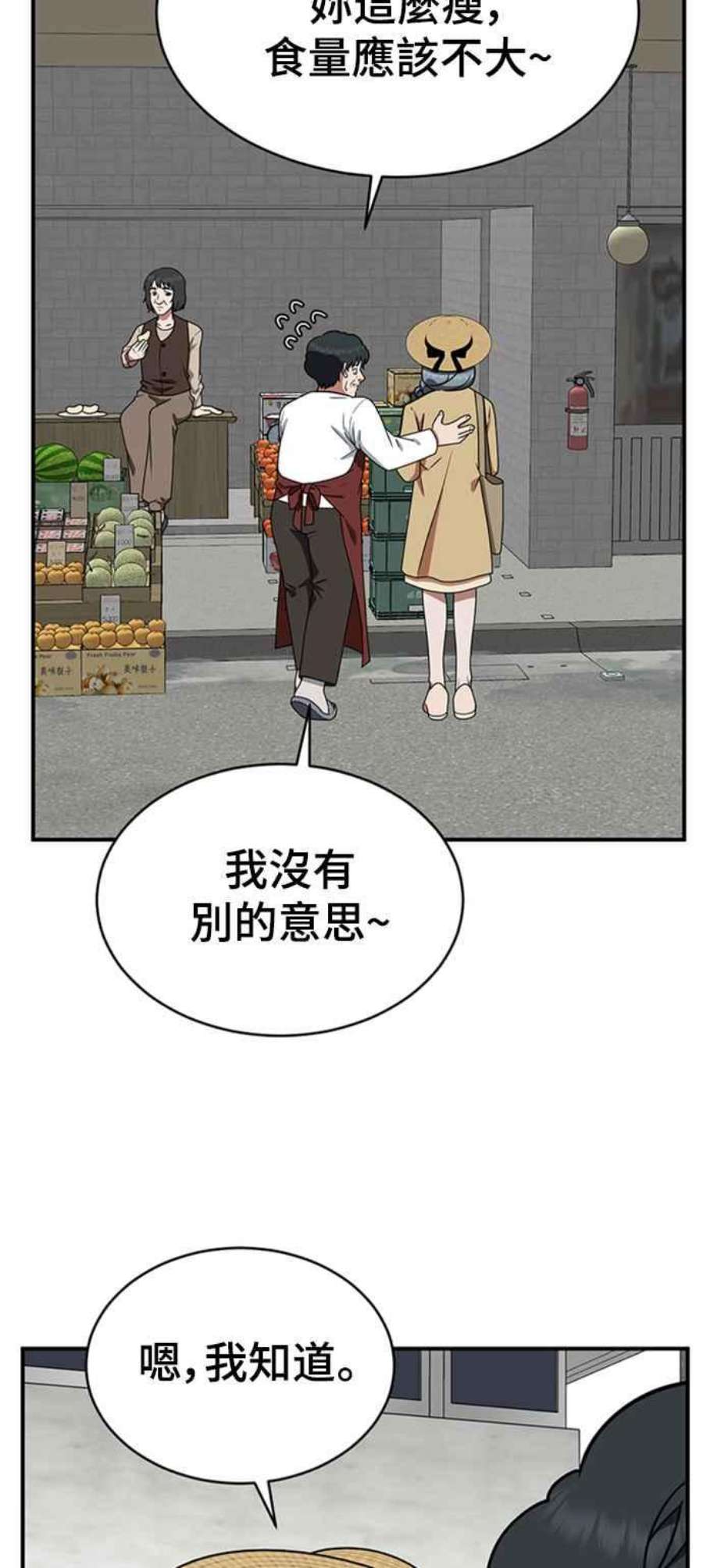 盗脸人生韩成振 1