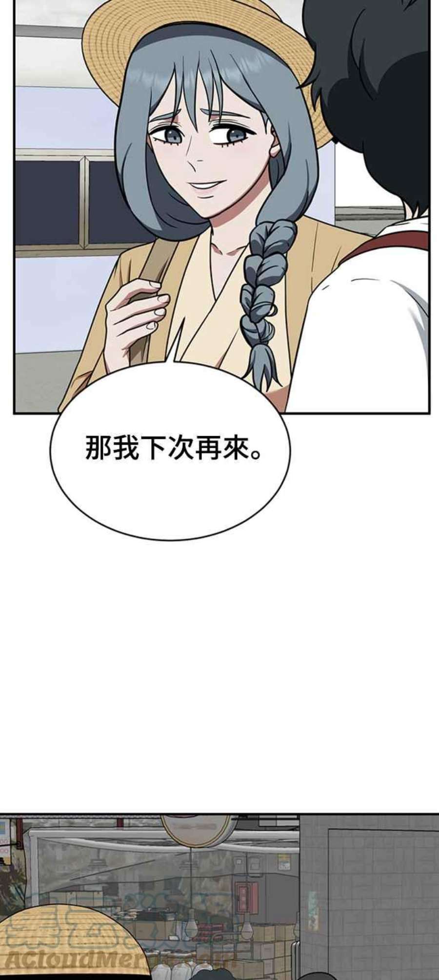 盗脸人生韩成振 1