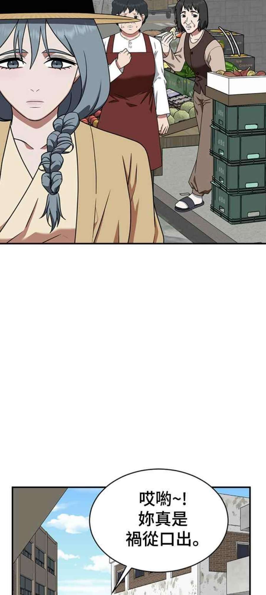 盗脸人生韩成振 1