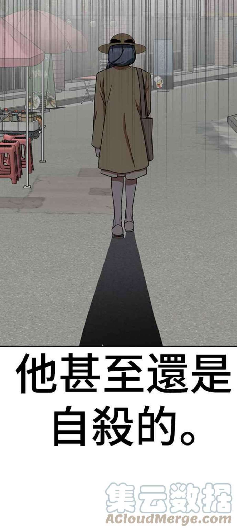 盗脸人生韩成振 1