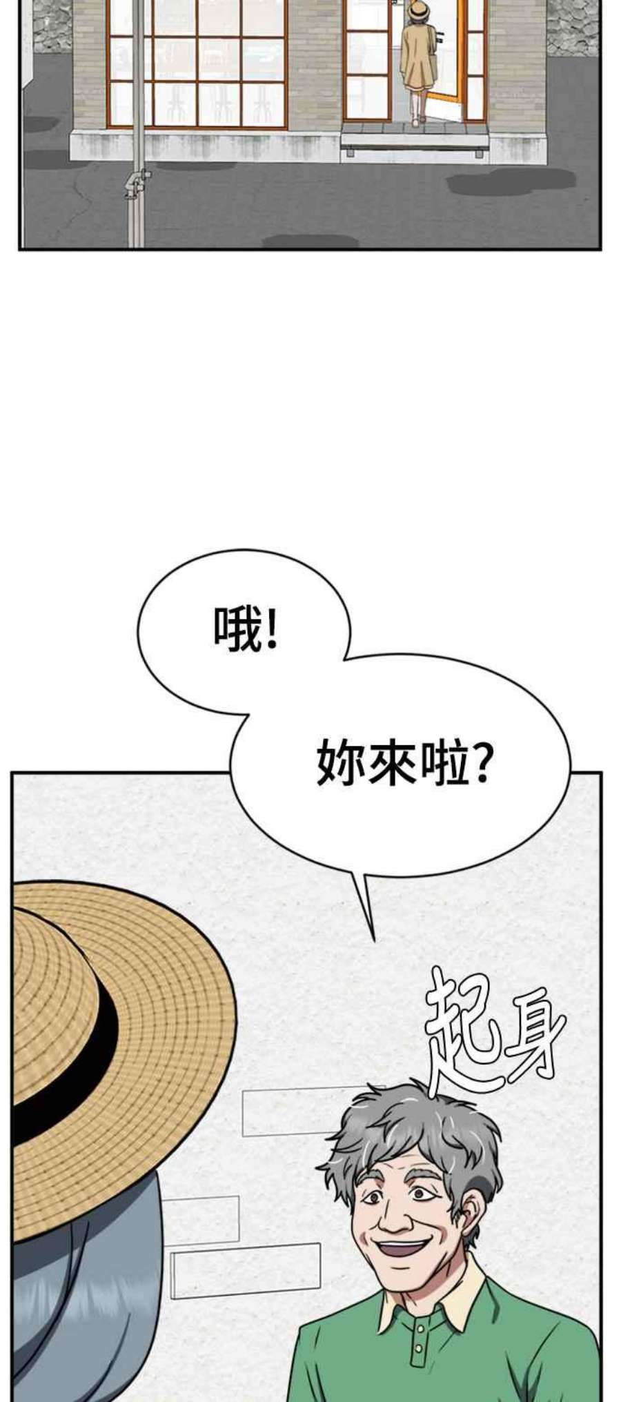 盗脸人生韩成振 1