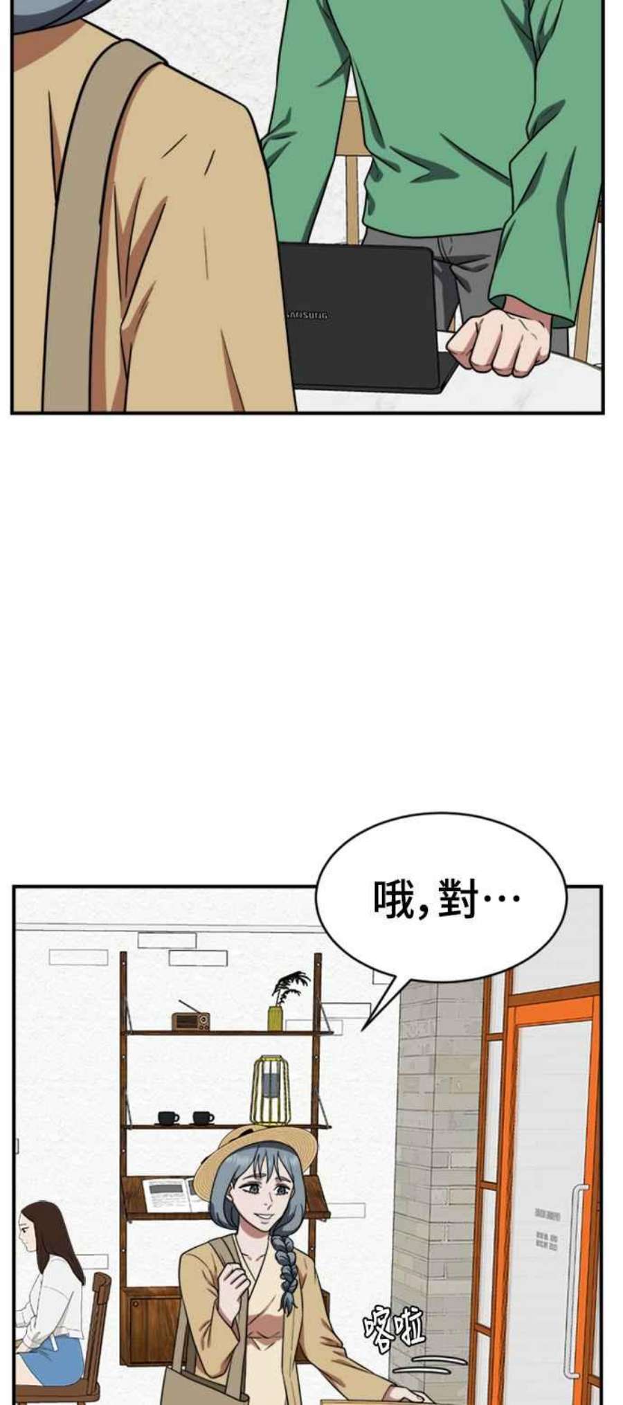 盗脸人生韩成振 1