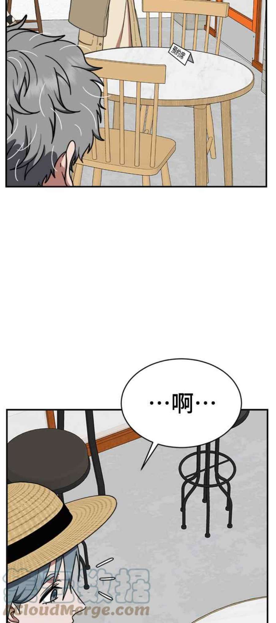 盗脸人生韩成振 1