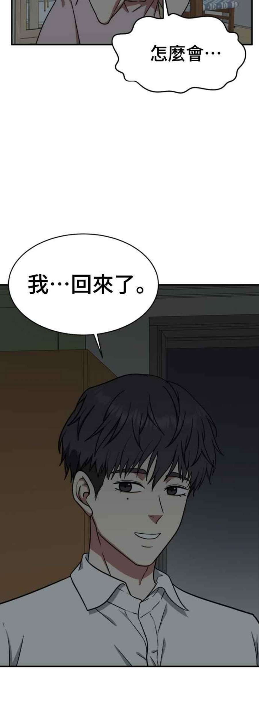 盗脸人生韩成振 1