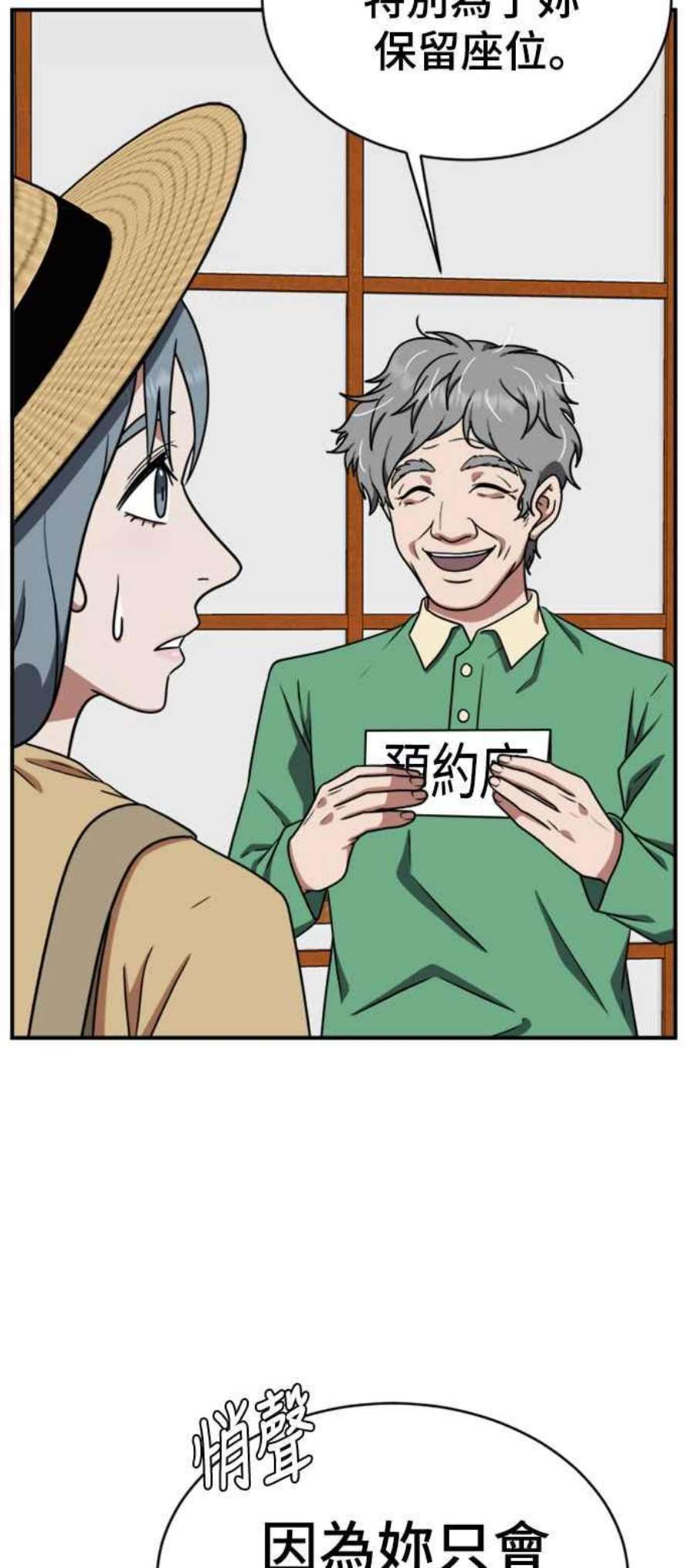 盗脸人生韩成振 1