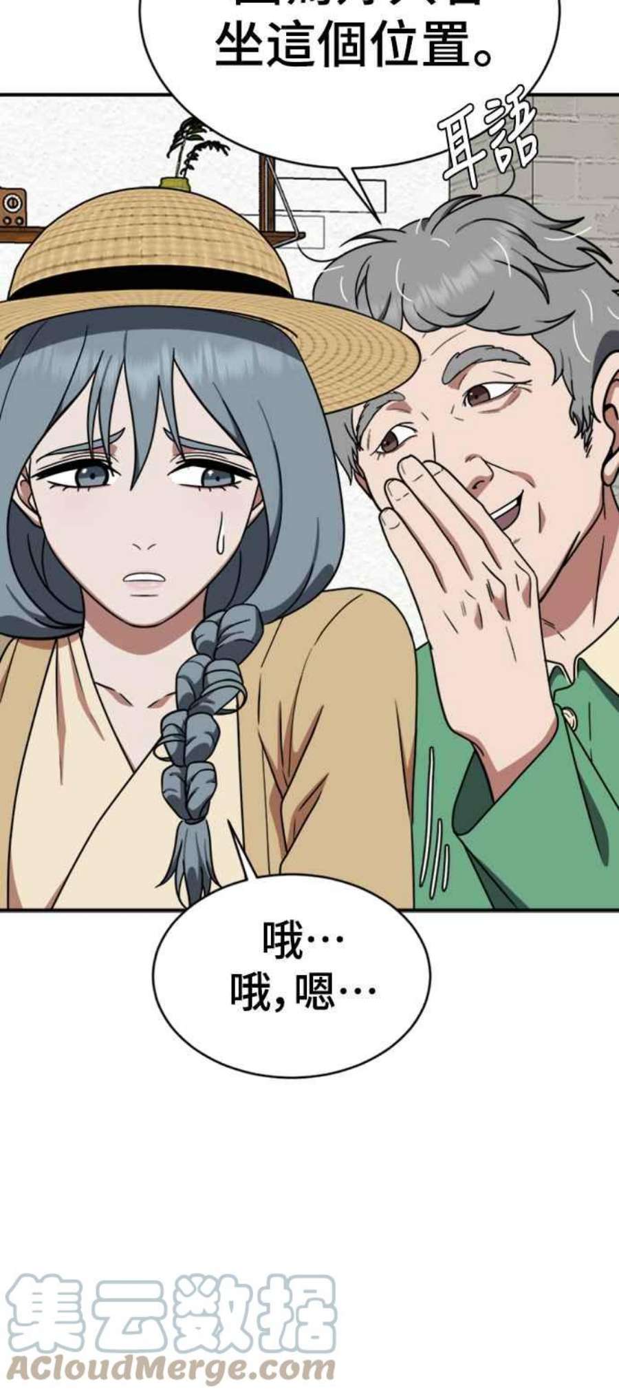 盗脸人生韩成振 1