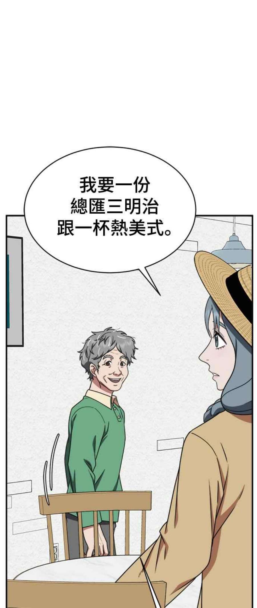 盗脸人生韩成振 1