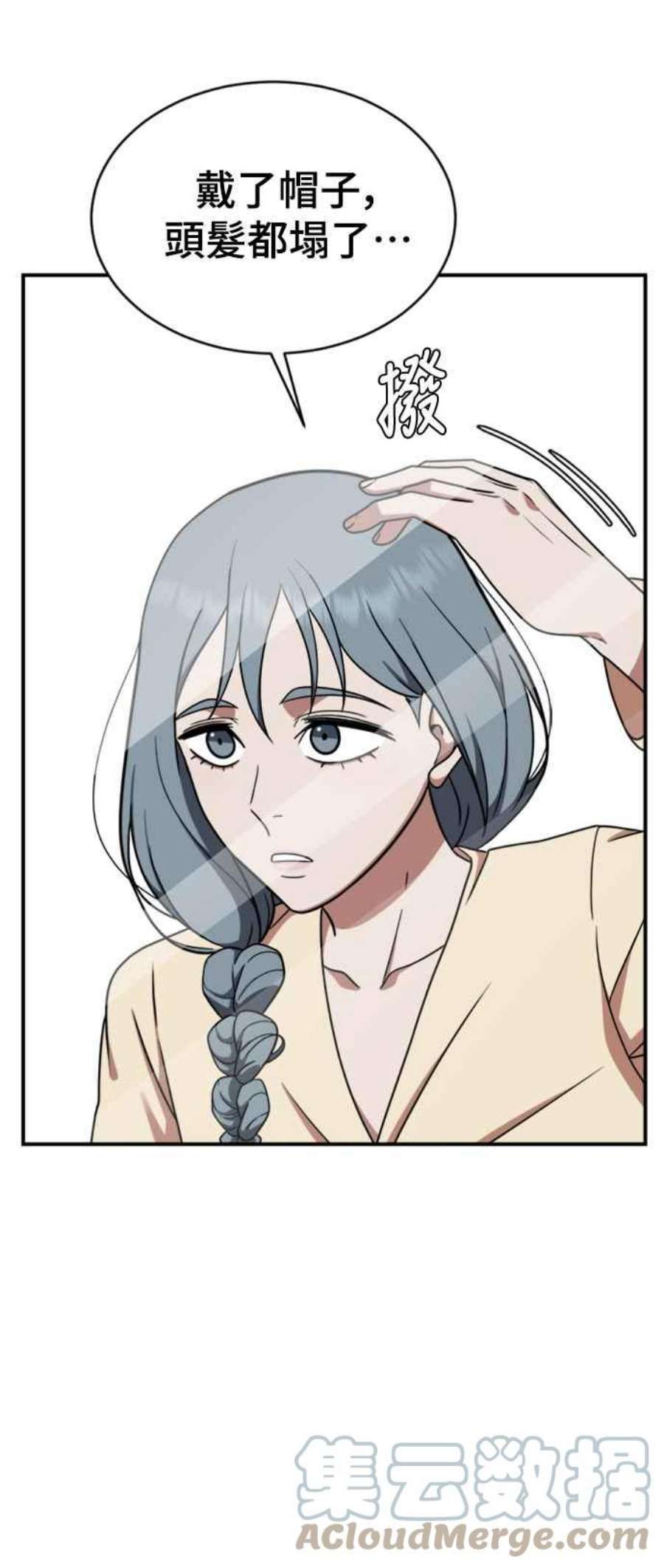 盗脸人生韩成振 1