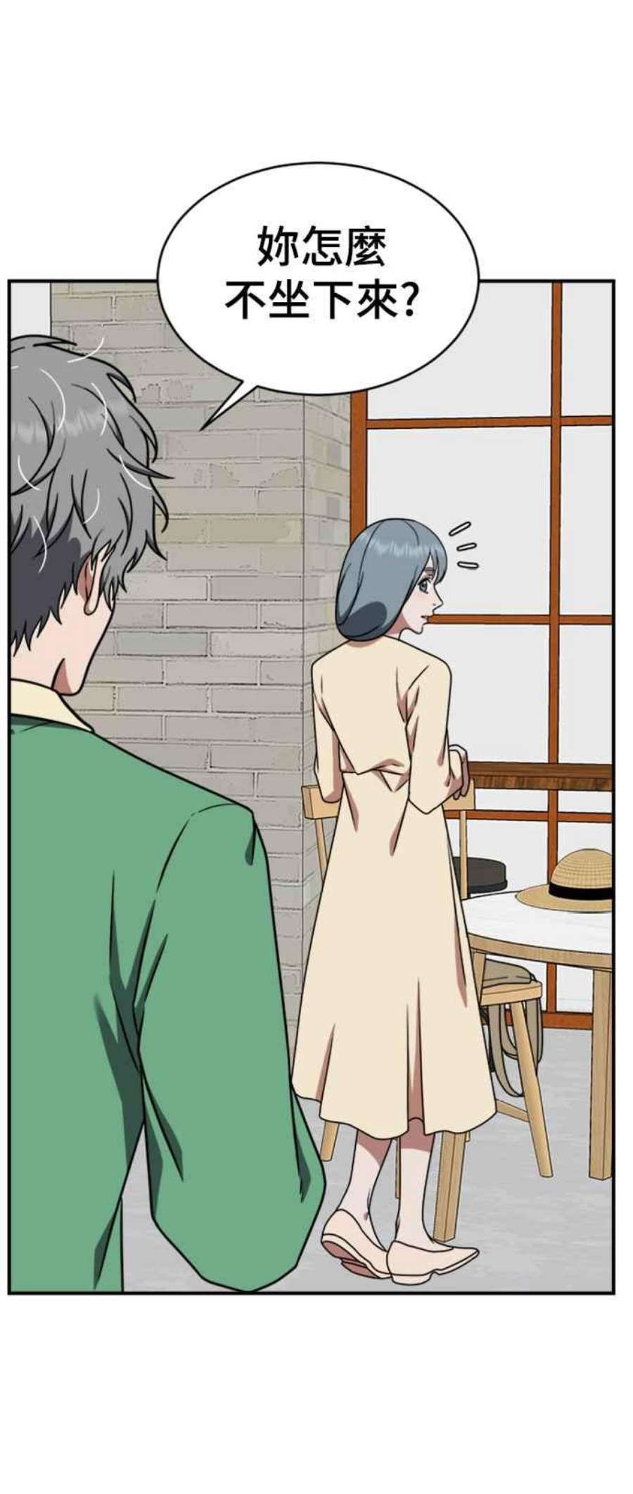 盗脸人生韩成振 1