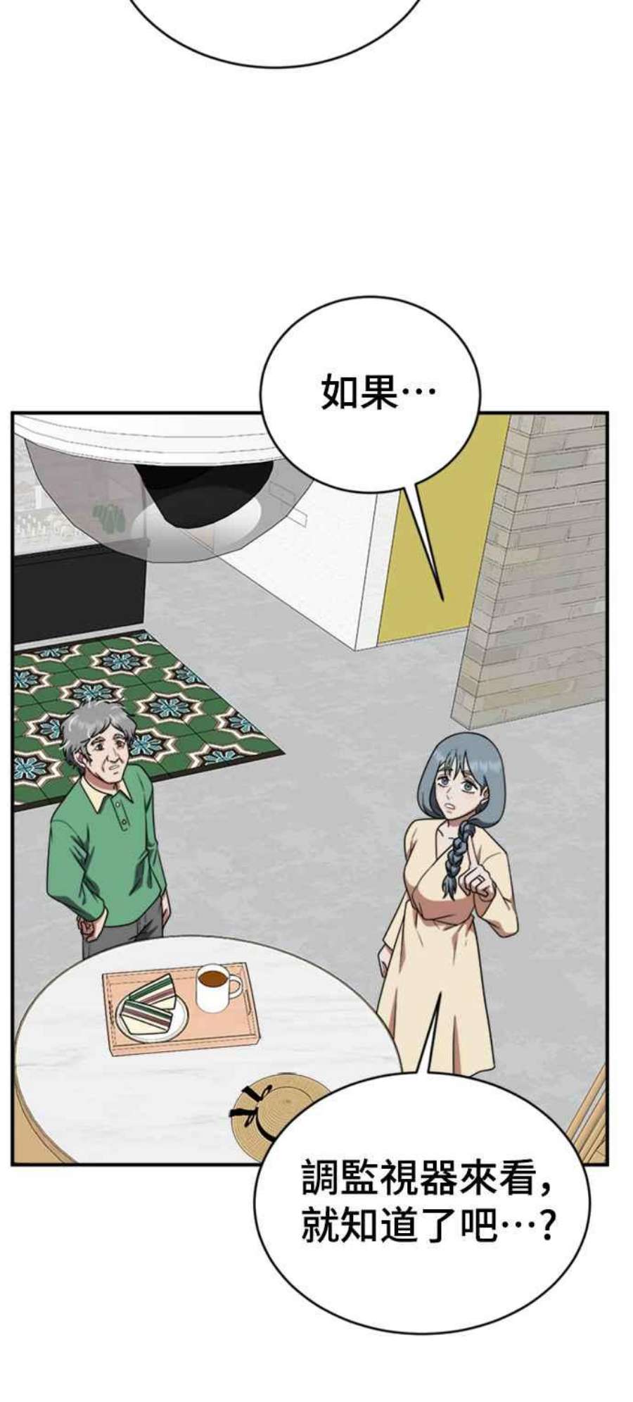 盗脸人生韩成振 1