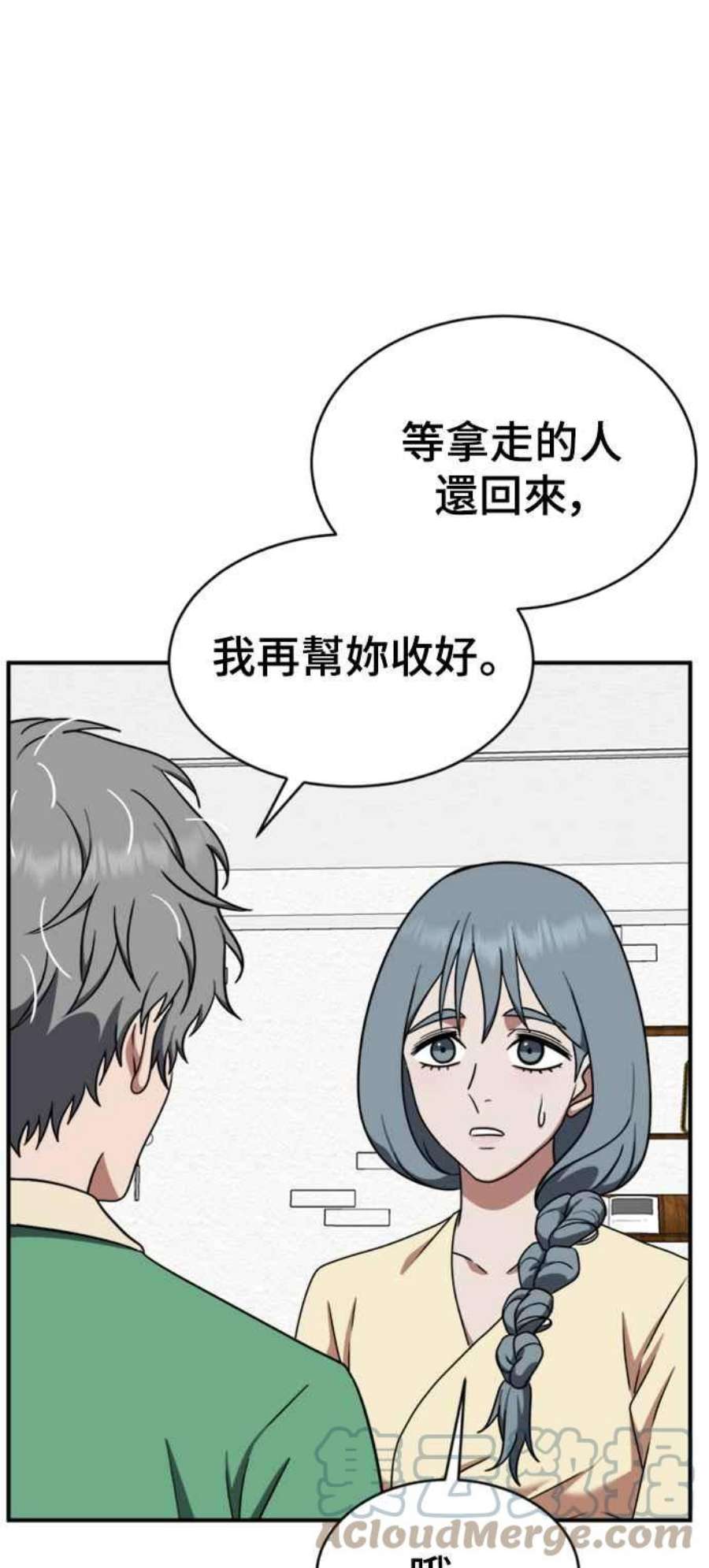 盗脸人生韩成振 1