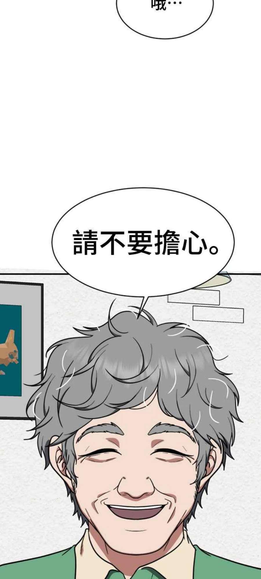 盗脸人生韩成振 1