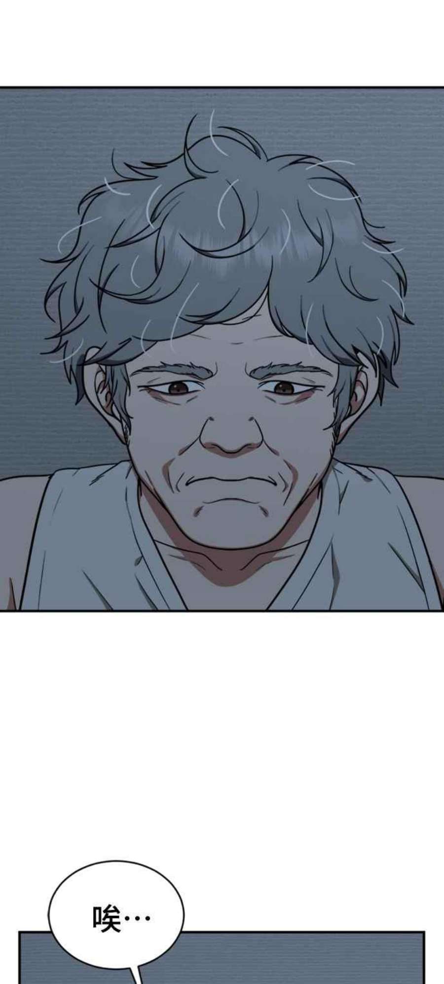 盗脸人生韩成振 1