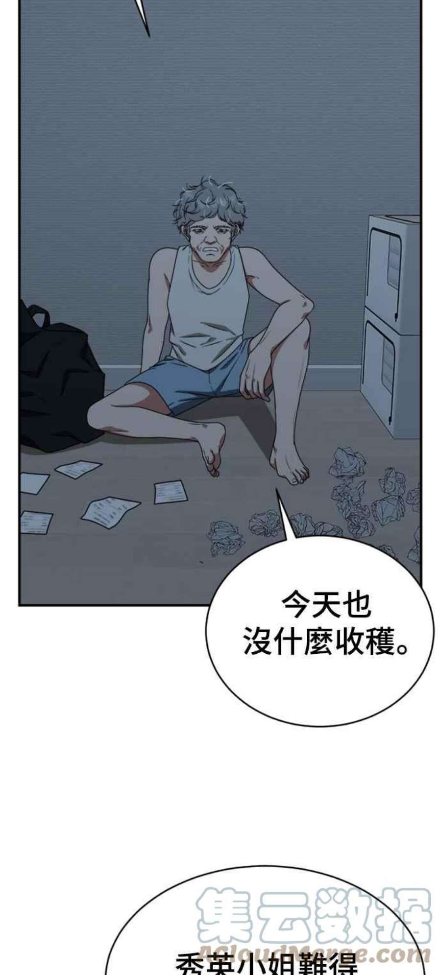 盗脸人生韩成振 1