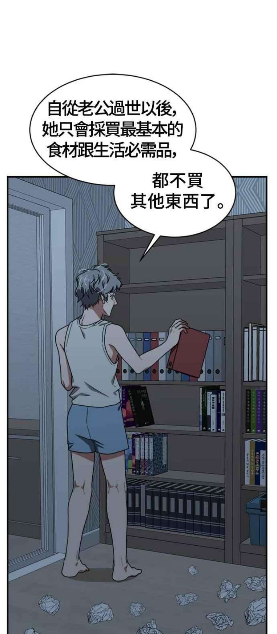 盗脸人生韩成振 1