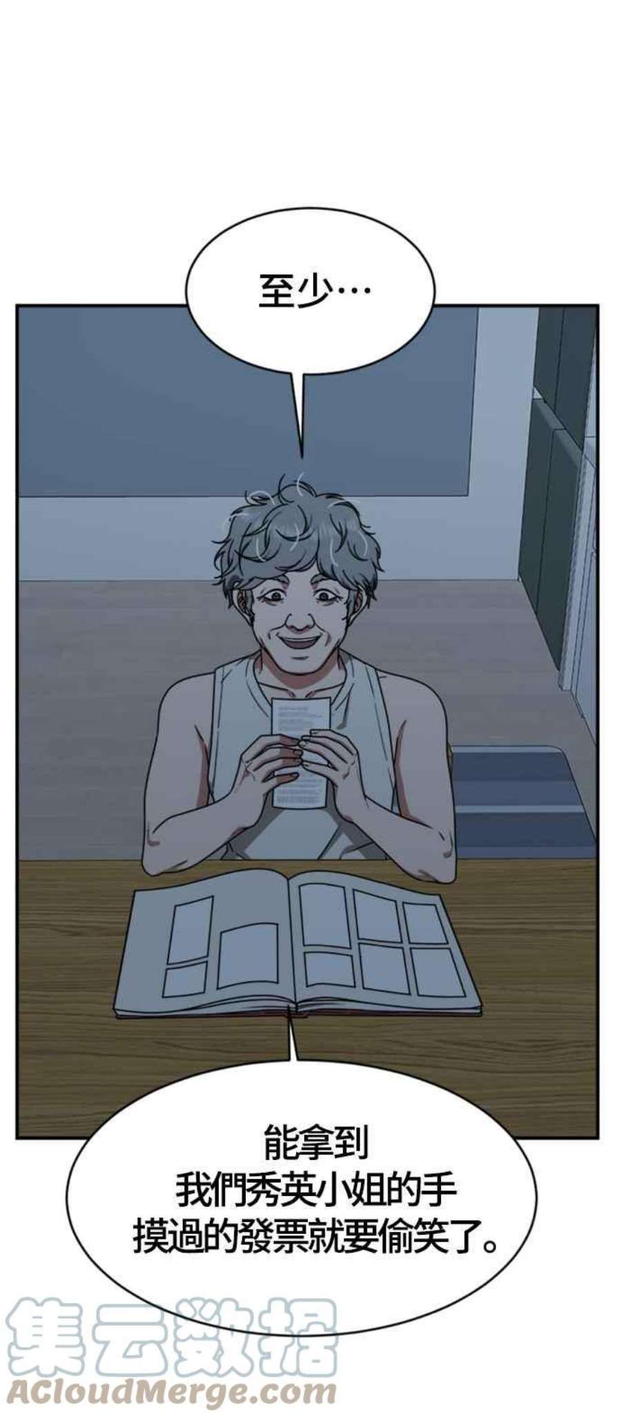 盗脸人生韩成振 1