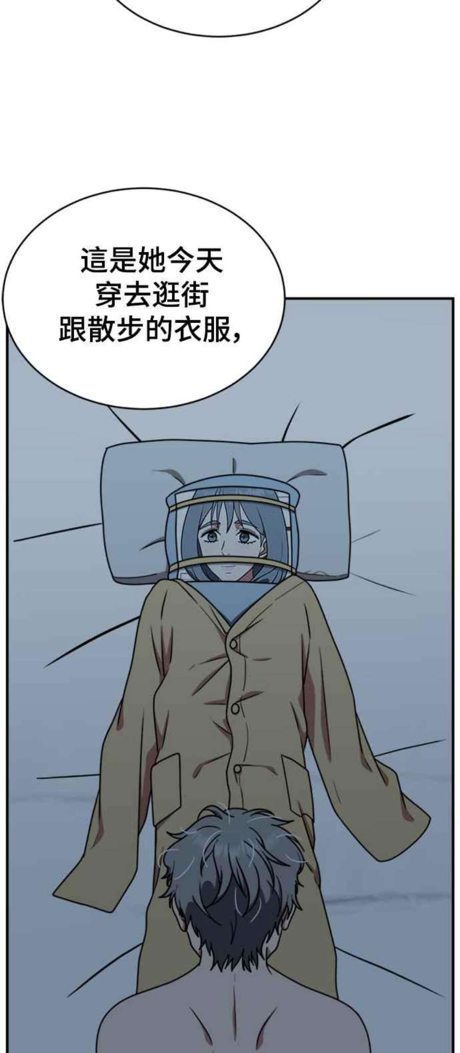 盗脸人生韩成振 1