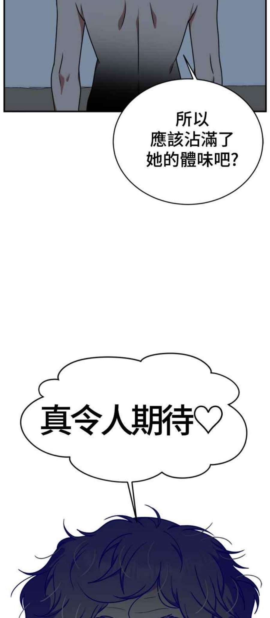 盗脸人生韩成振 1