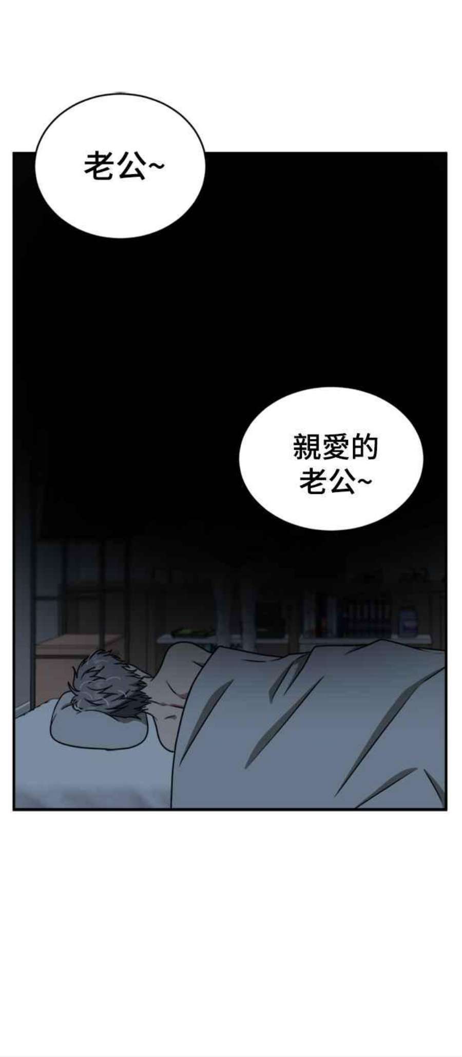 盗脸人生韩成振 1