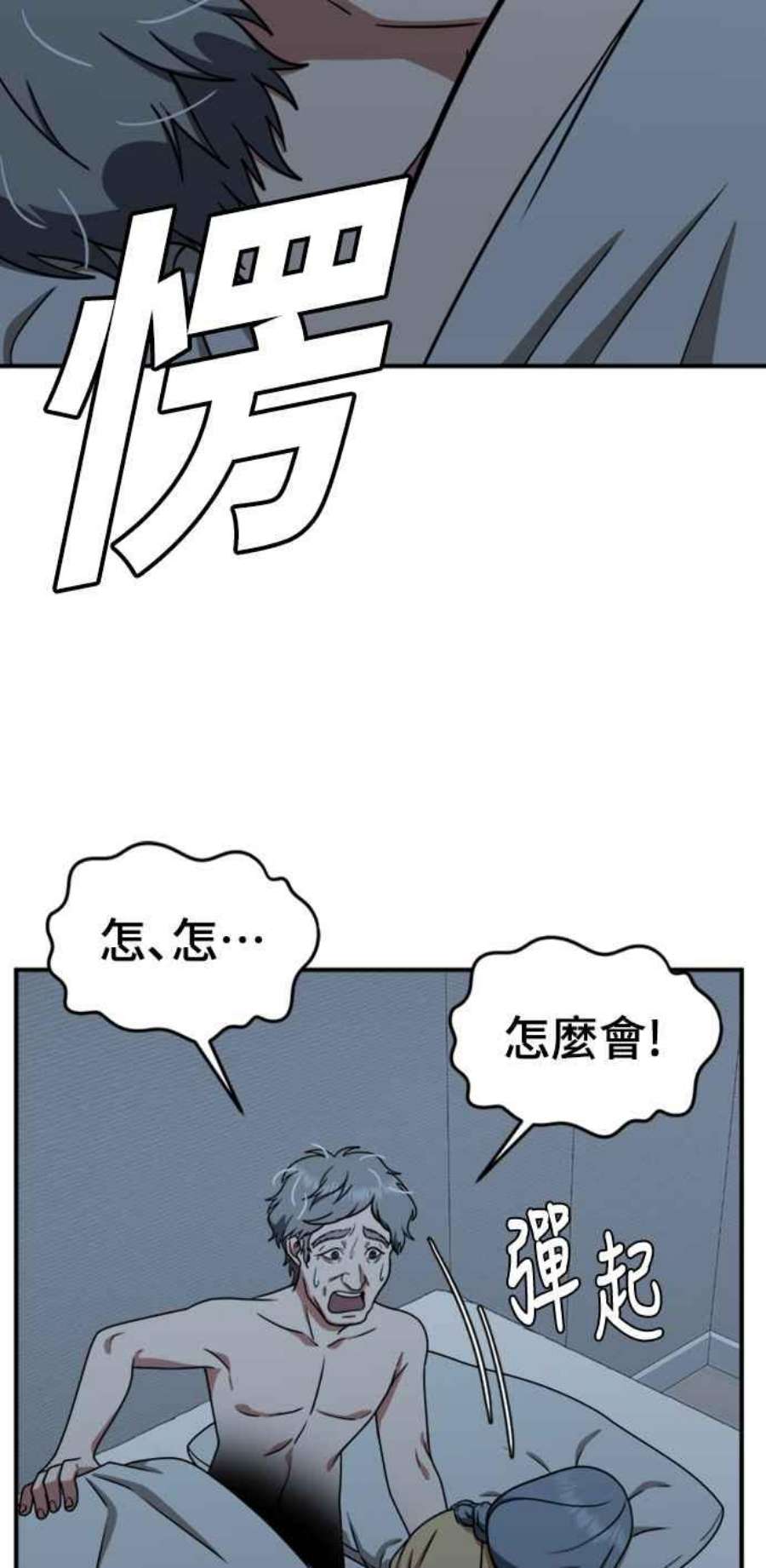 盗脸人生韩成振 1