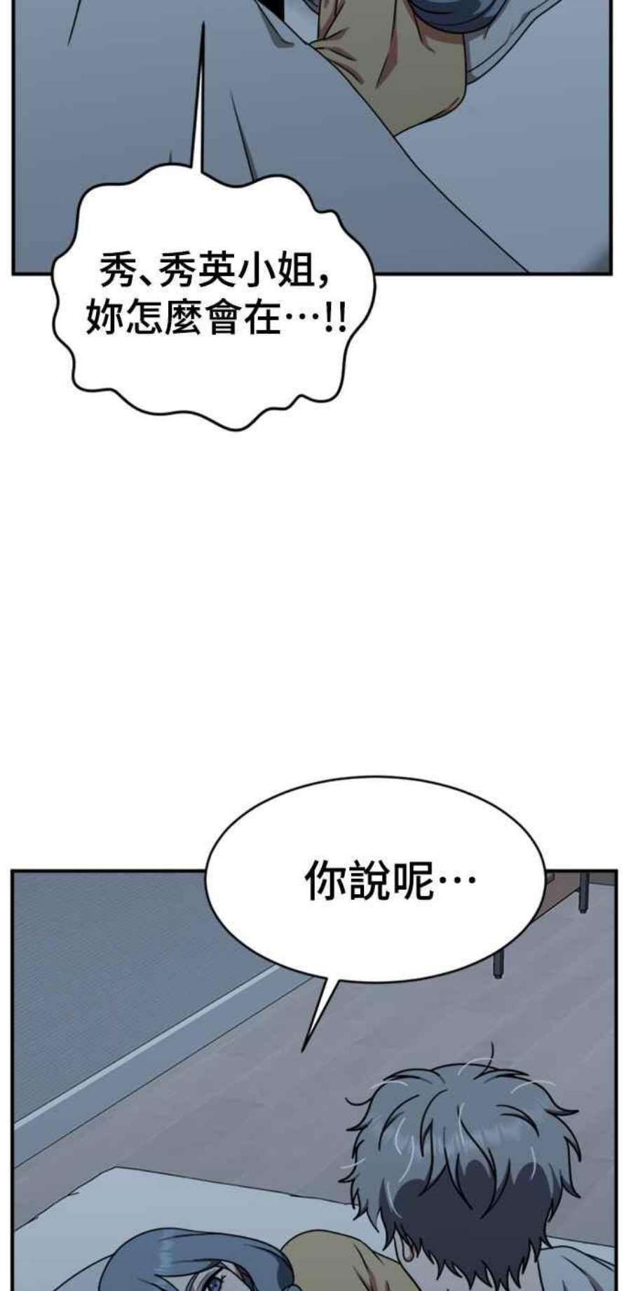 盗脸人生韩成振 1