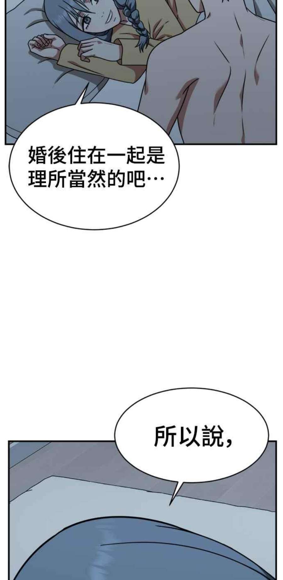 盗脸人生韩成振 1