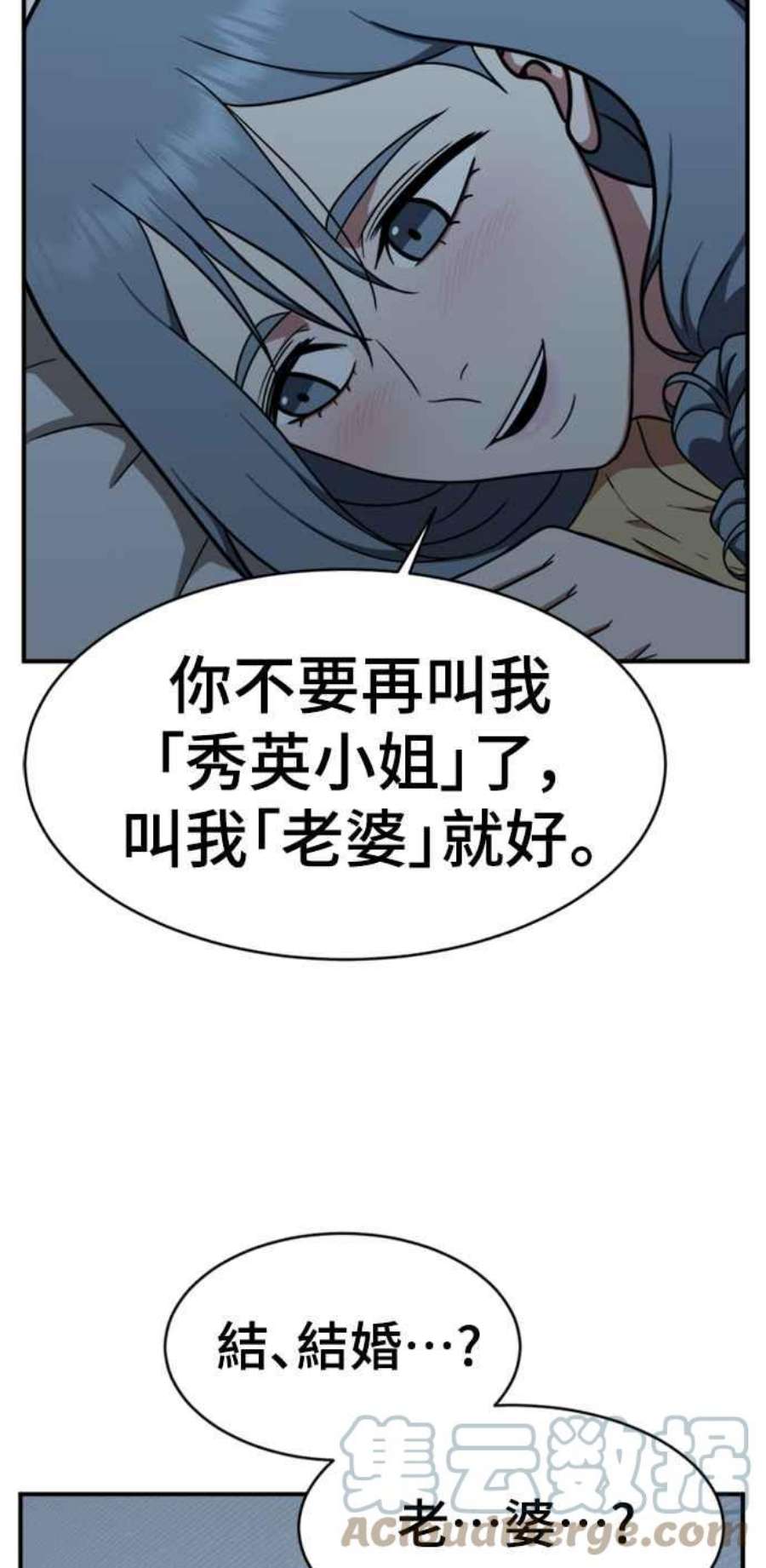 盗脸人生韩成振 1