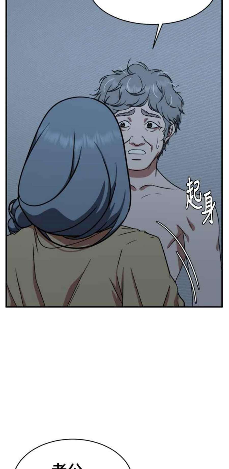 盗脸人生韩成振 1