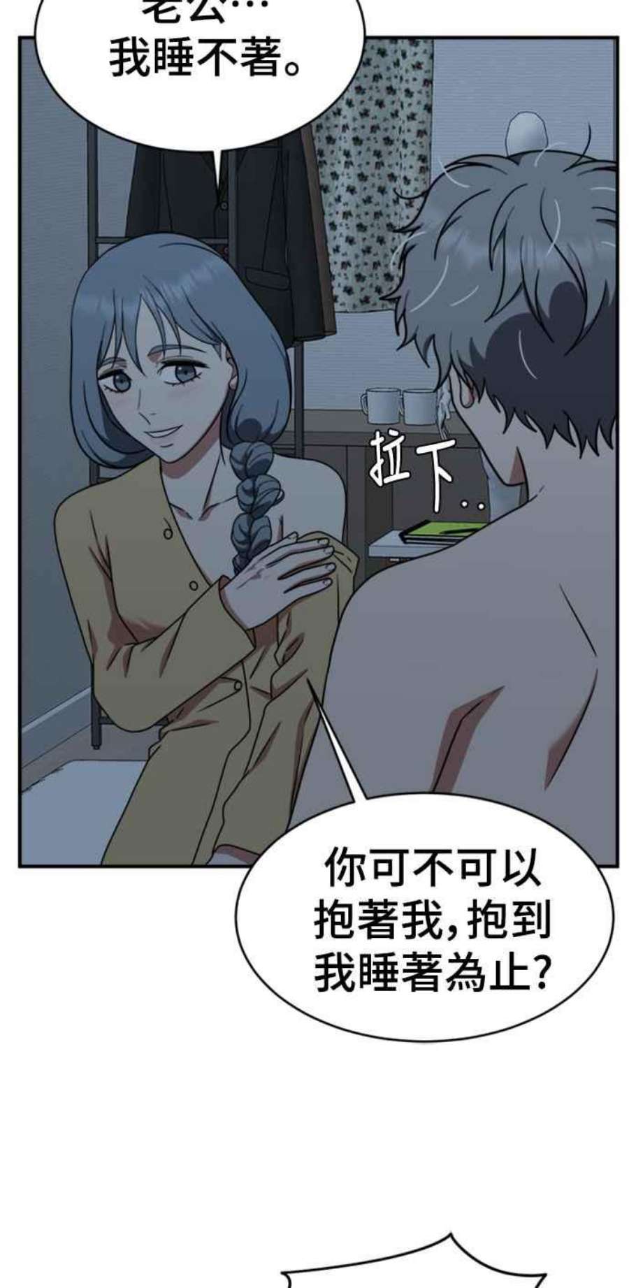 盗脸人生韩成振 1