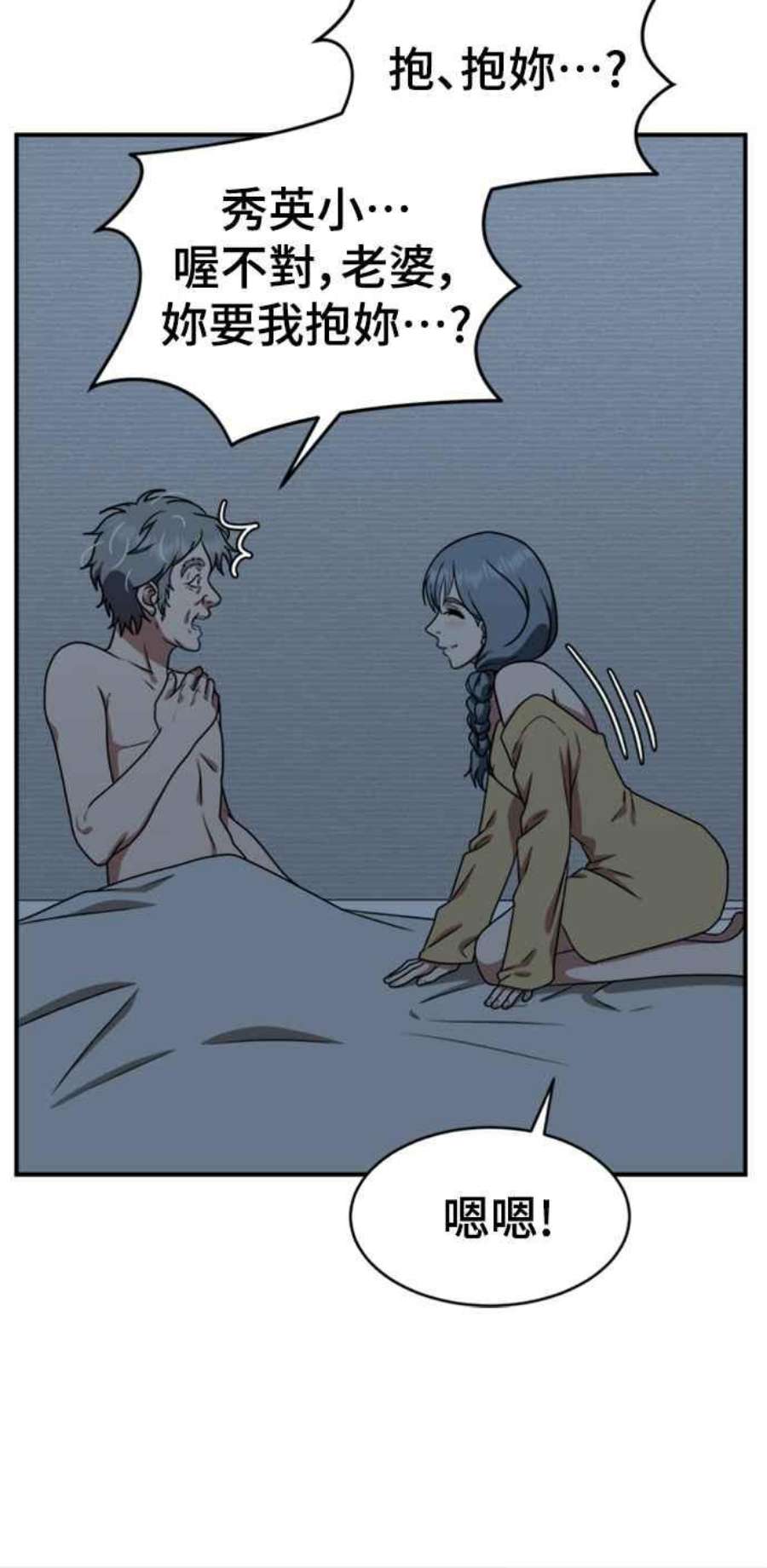 盗脸人生韩成振 1