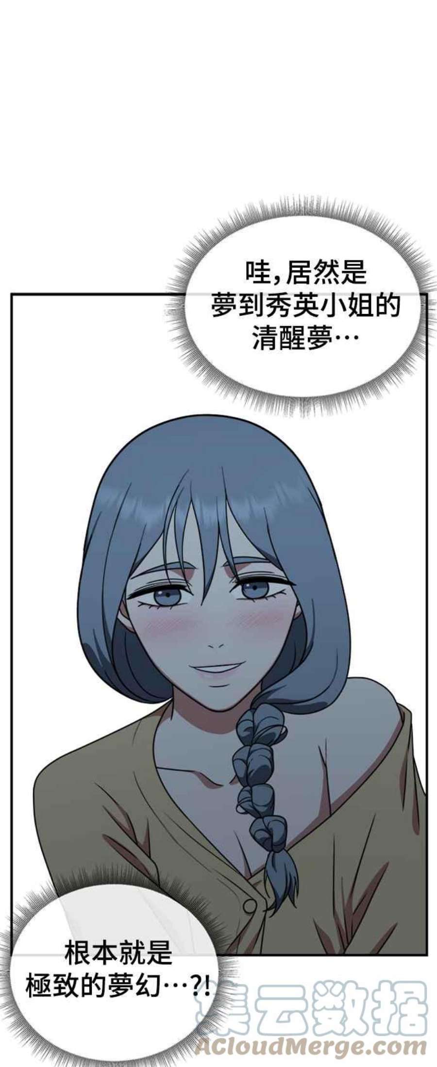 盗脸人生韩成振 1