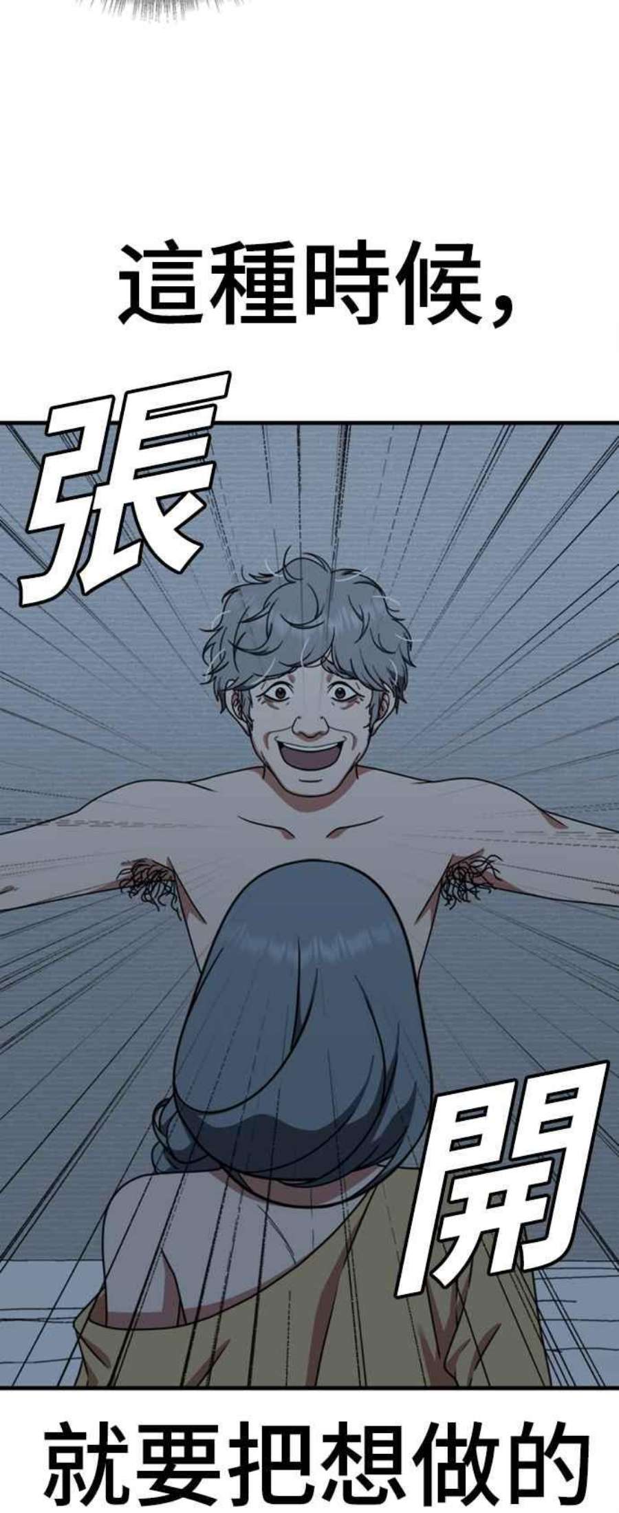 盗脸人生韩成振 1