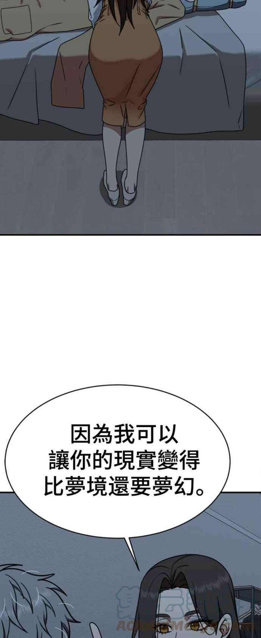 盗脸人生韩成振 1