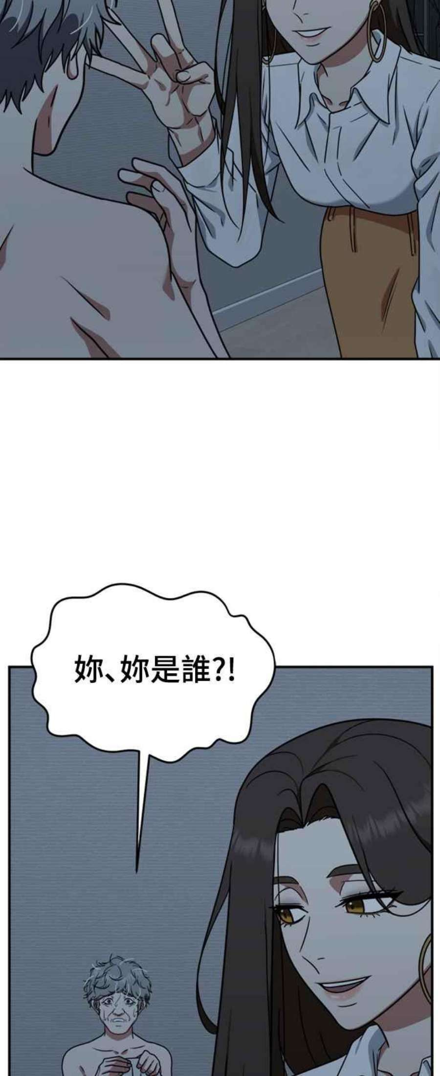 盗脸人生韩成振 1