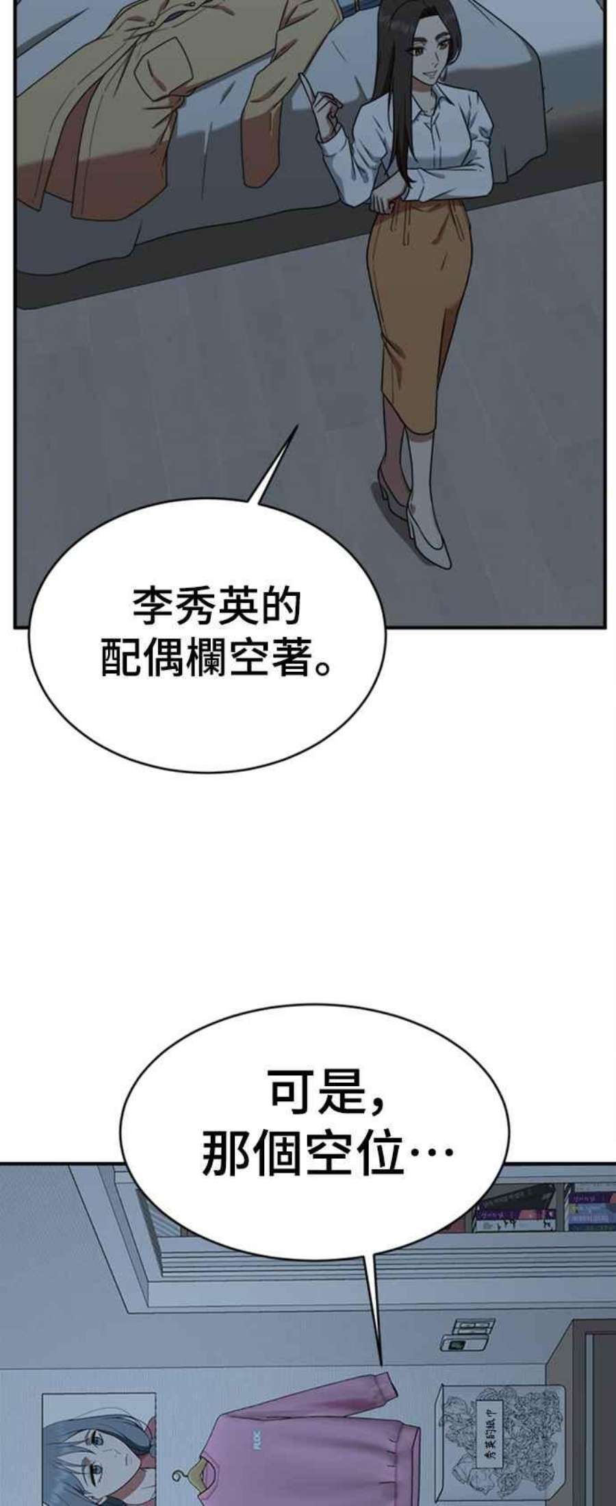 盗脸人生韩成振 1