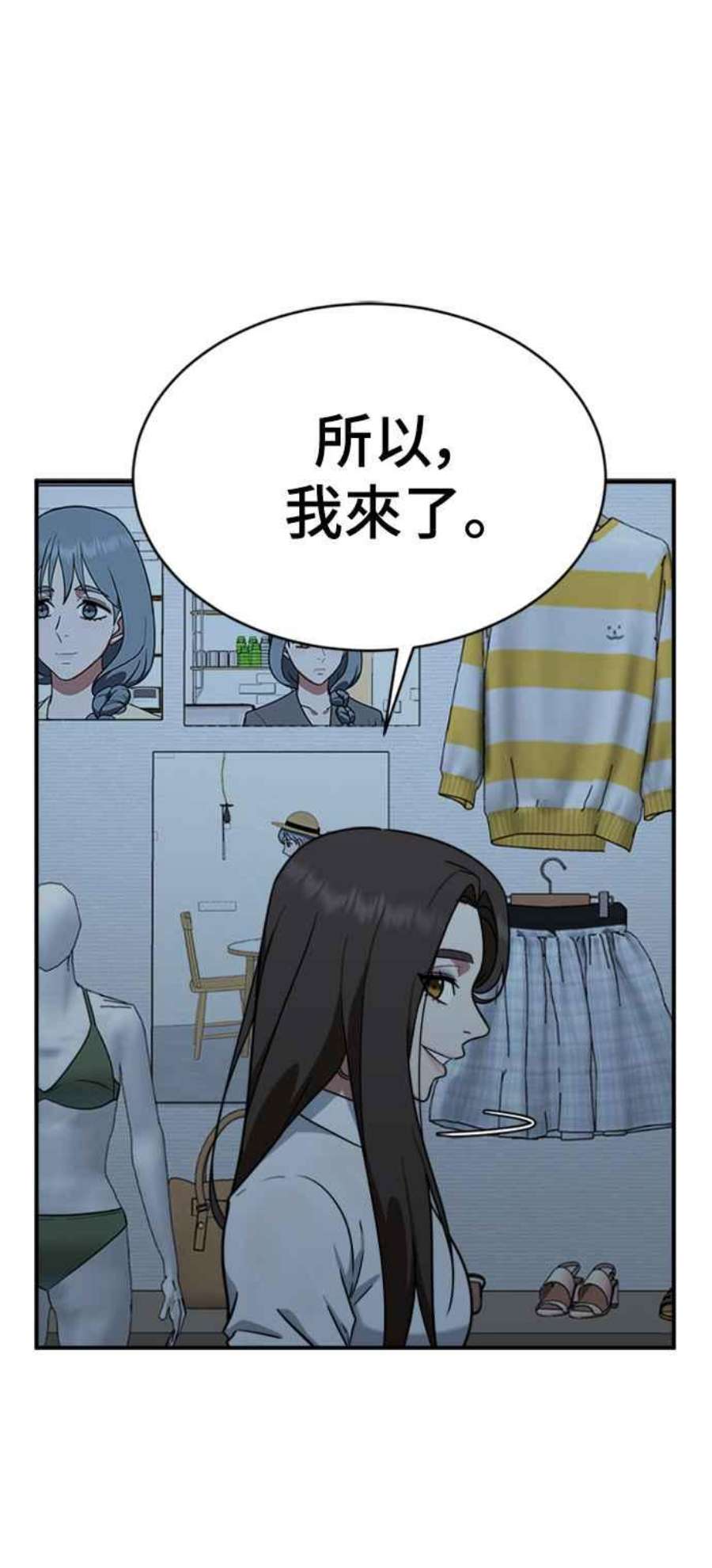 盗脸人生韩成振 1