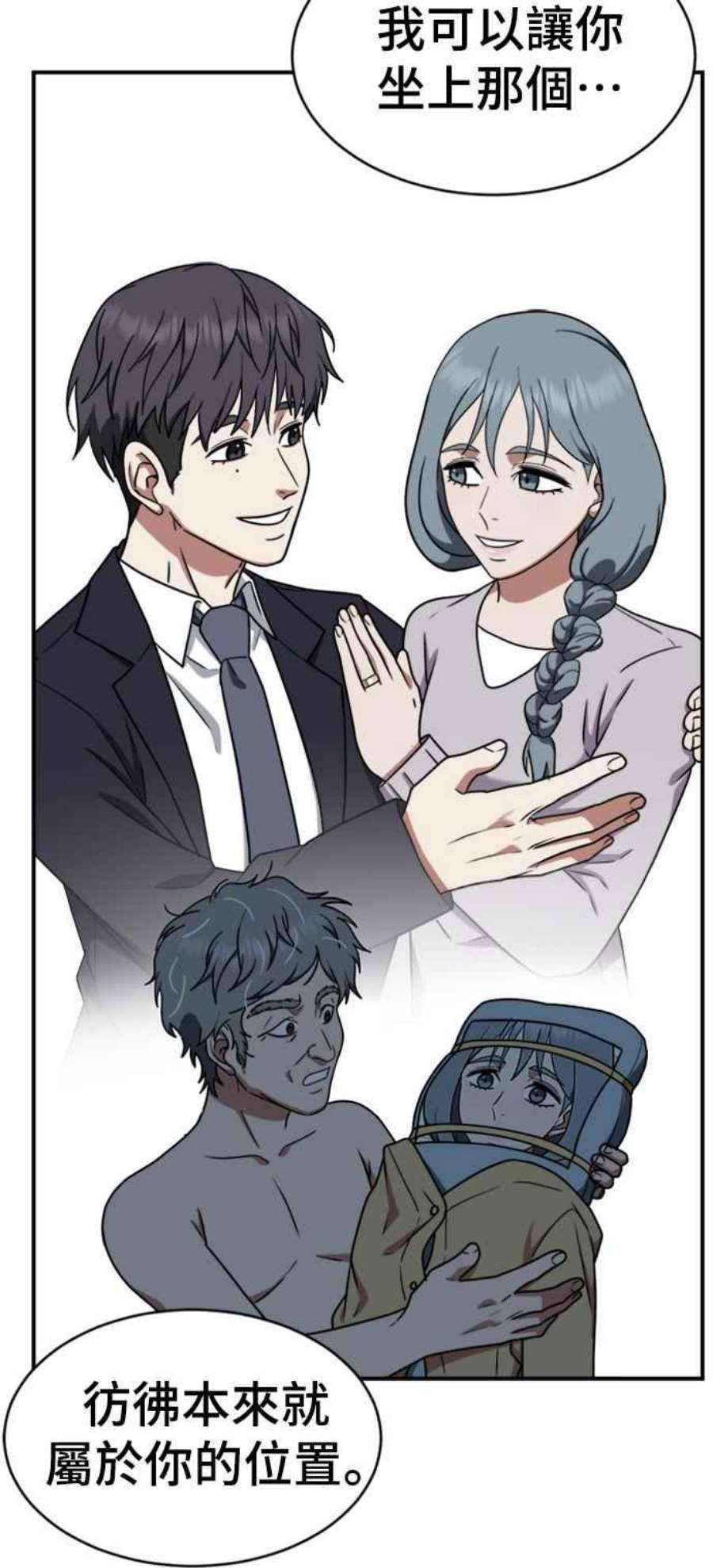 盗脸人生韩成振 1