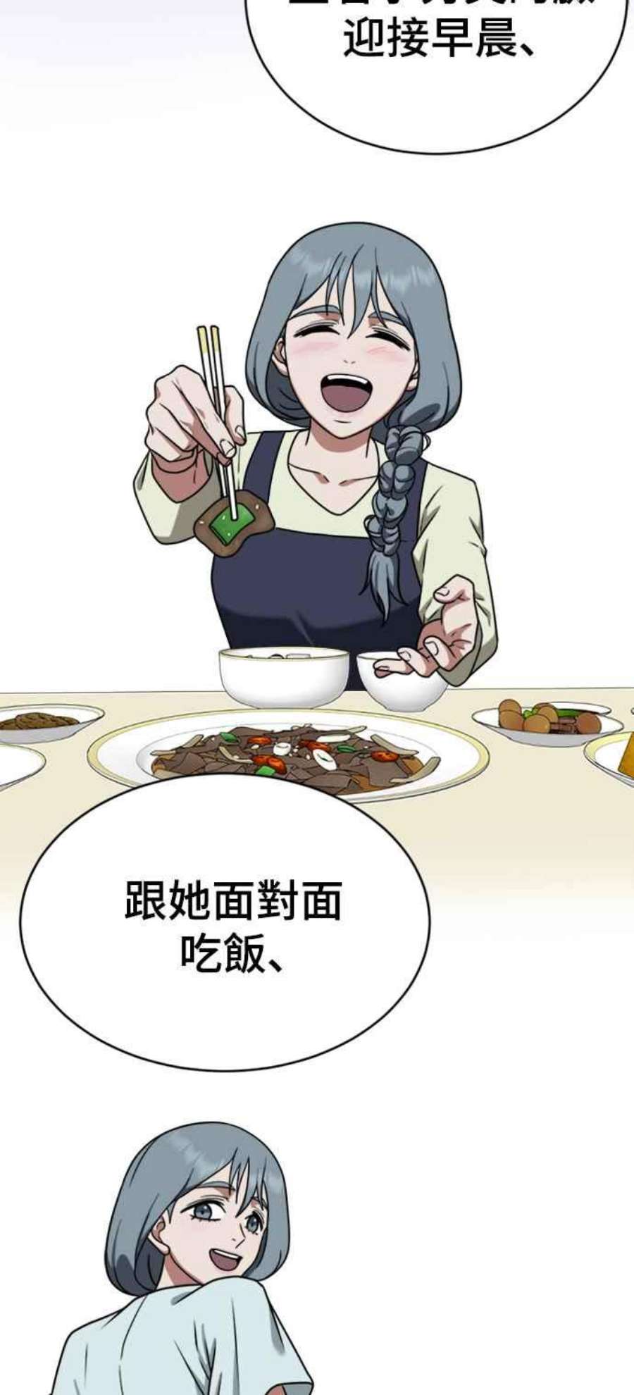 盗脸人生韩成振 1