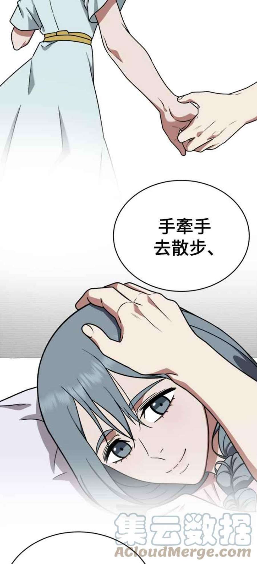 盗脸人生韩成振 1