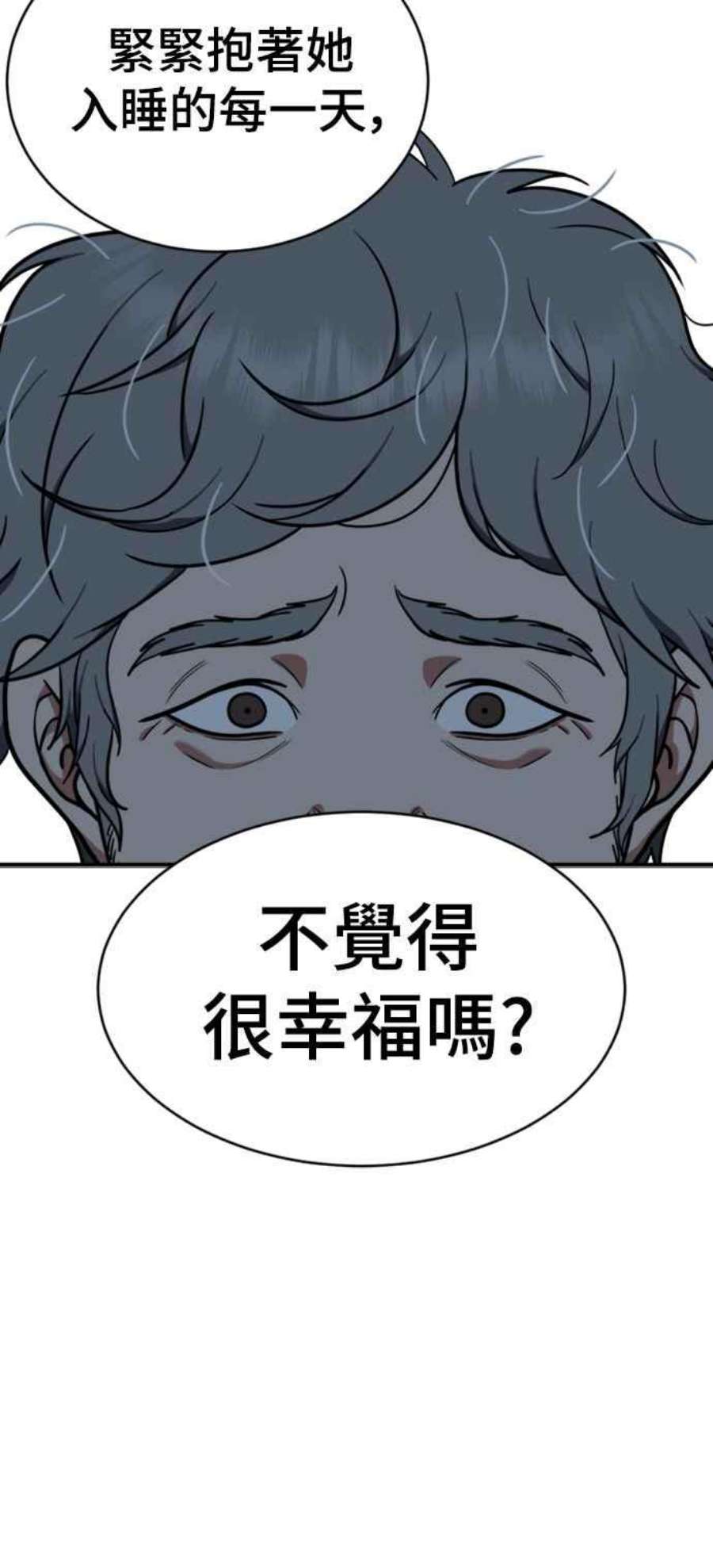 盗脸人生韩成振 1