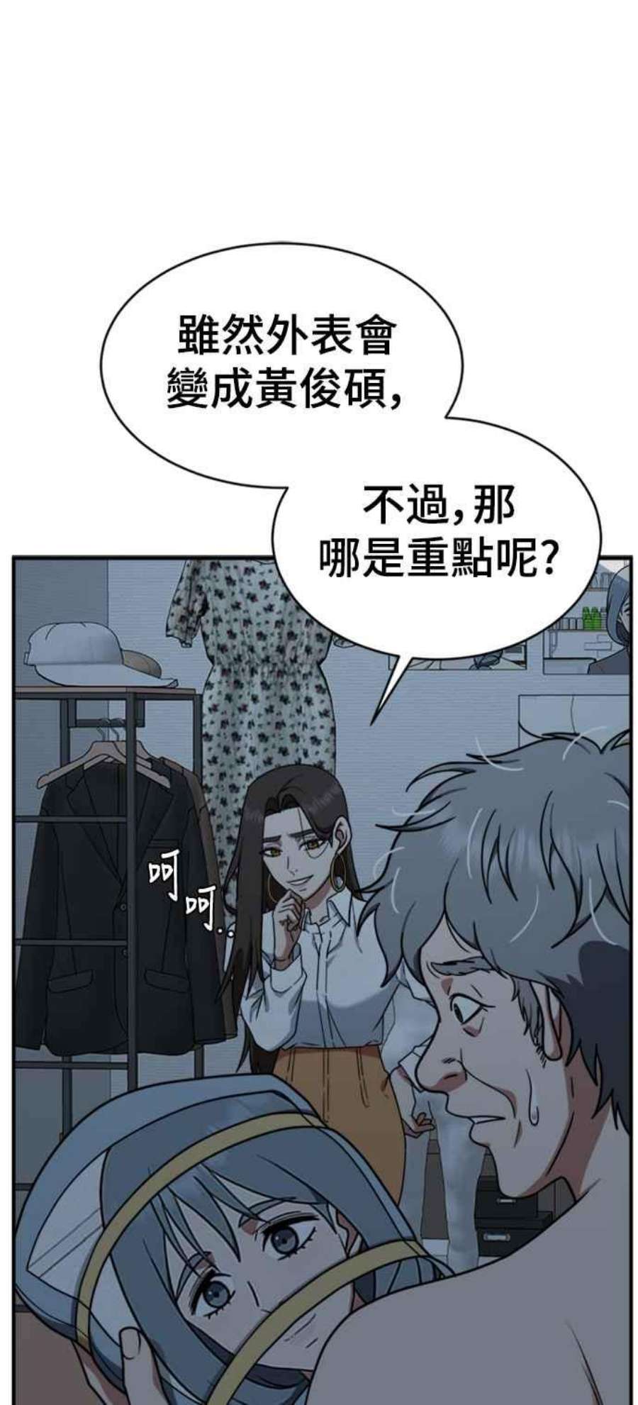 盗脸人生韩成振 1