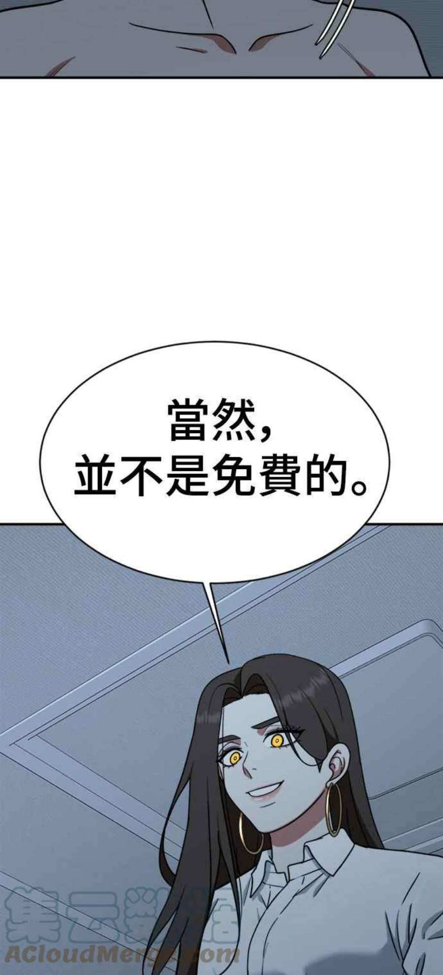 盗脸人生韩成振 1