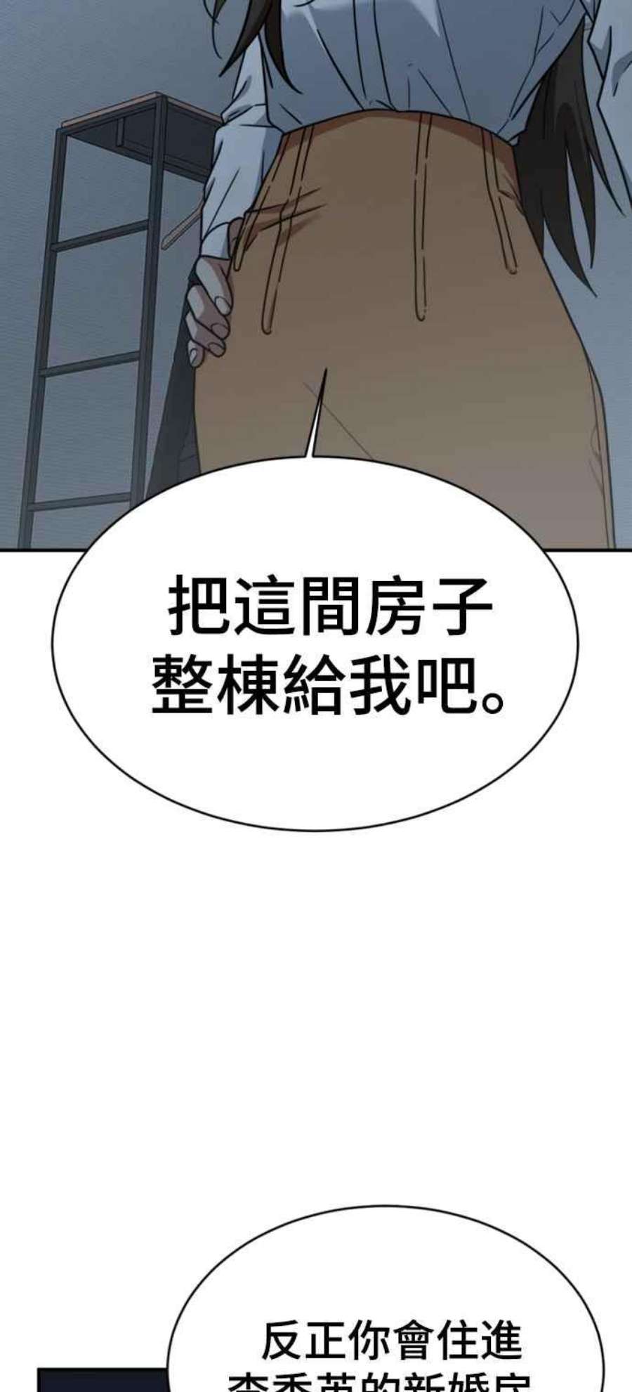 盗脸人生韩成振 1