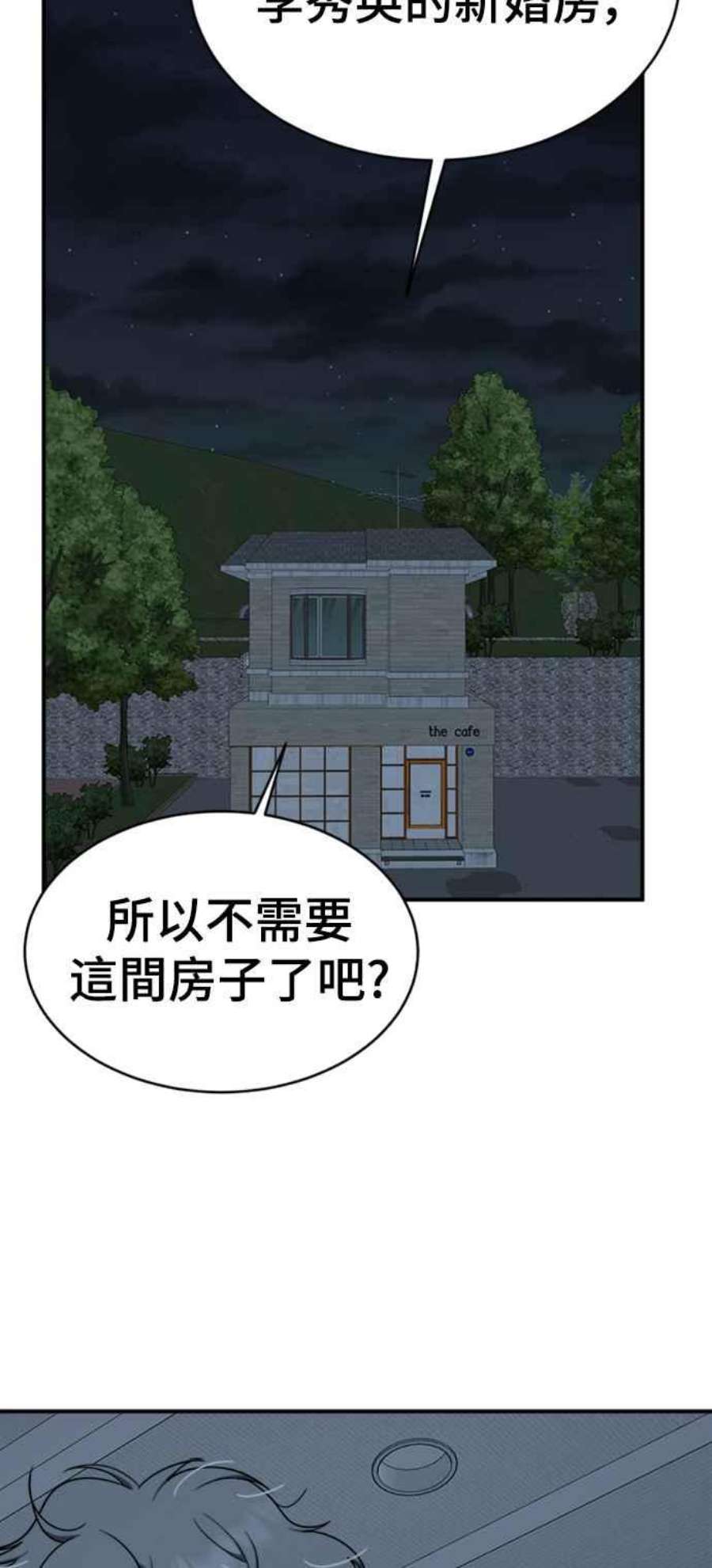 盗脸人生韩成振 1