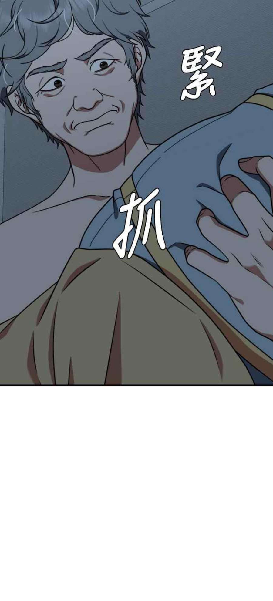 盗脸人生韩成振 1