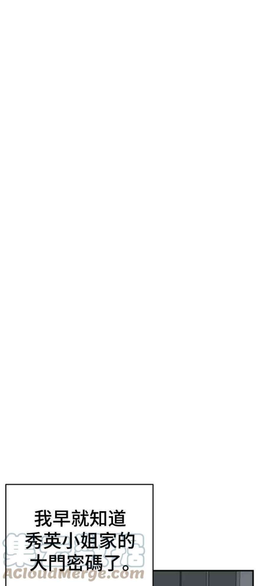 盗脸人生韩成振 1