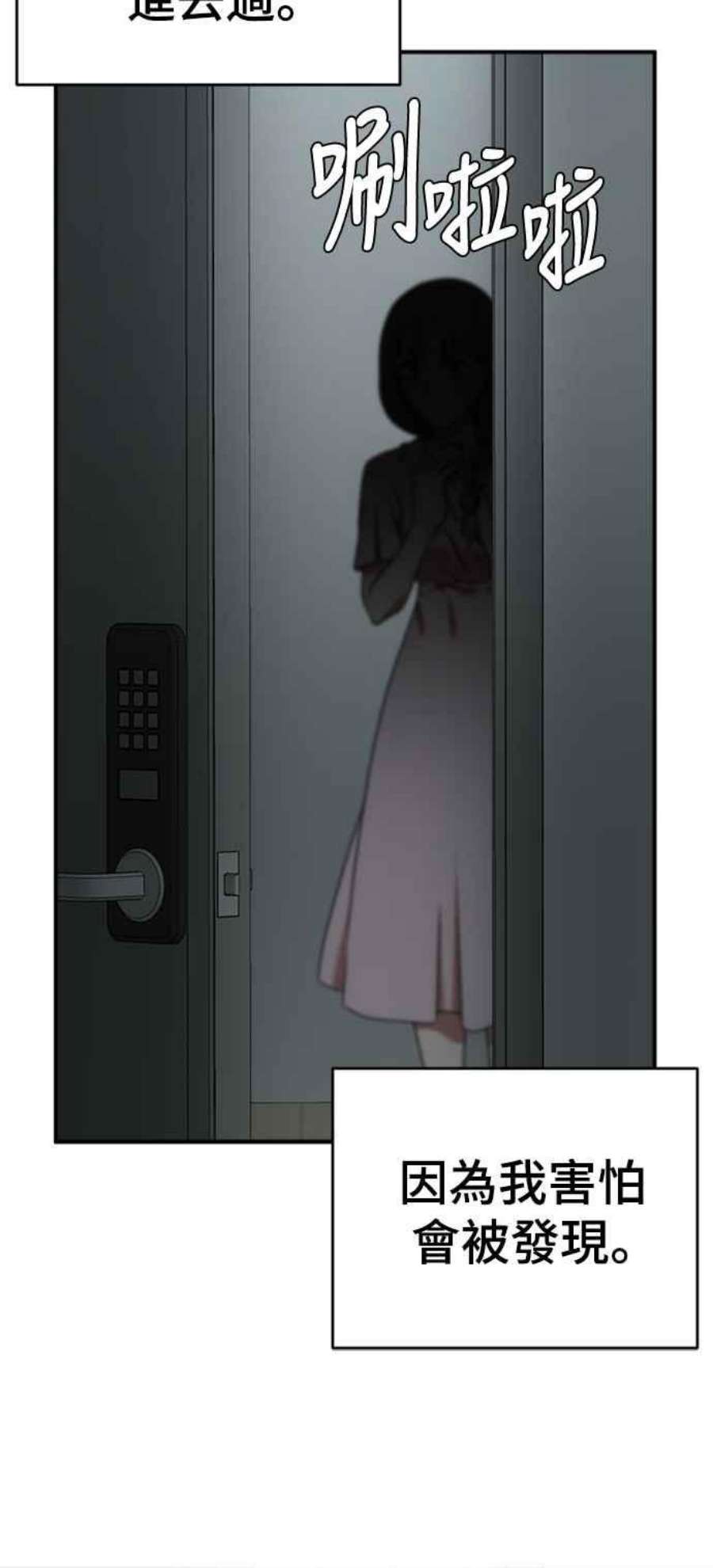 盗脸人生韩成振 1