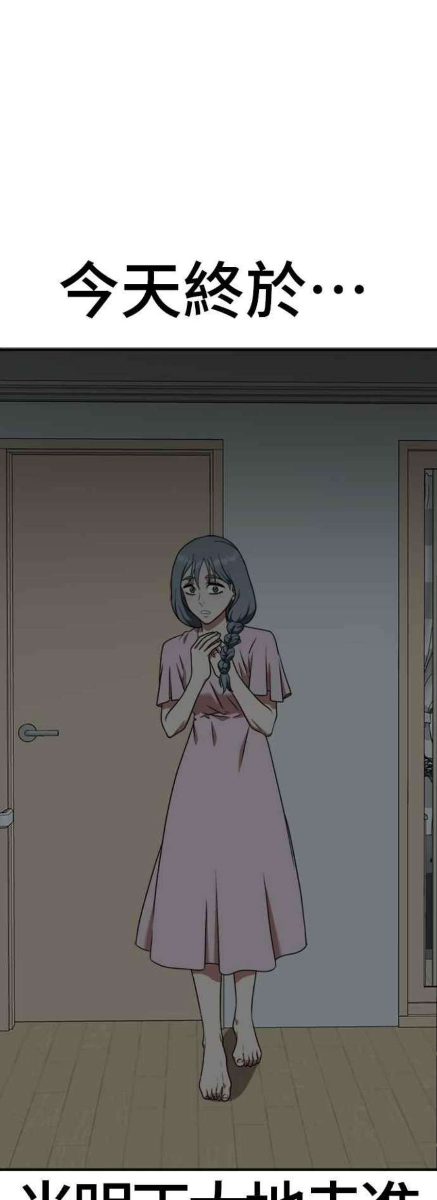 盗脸人生韩成振 1