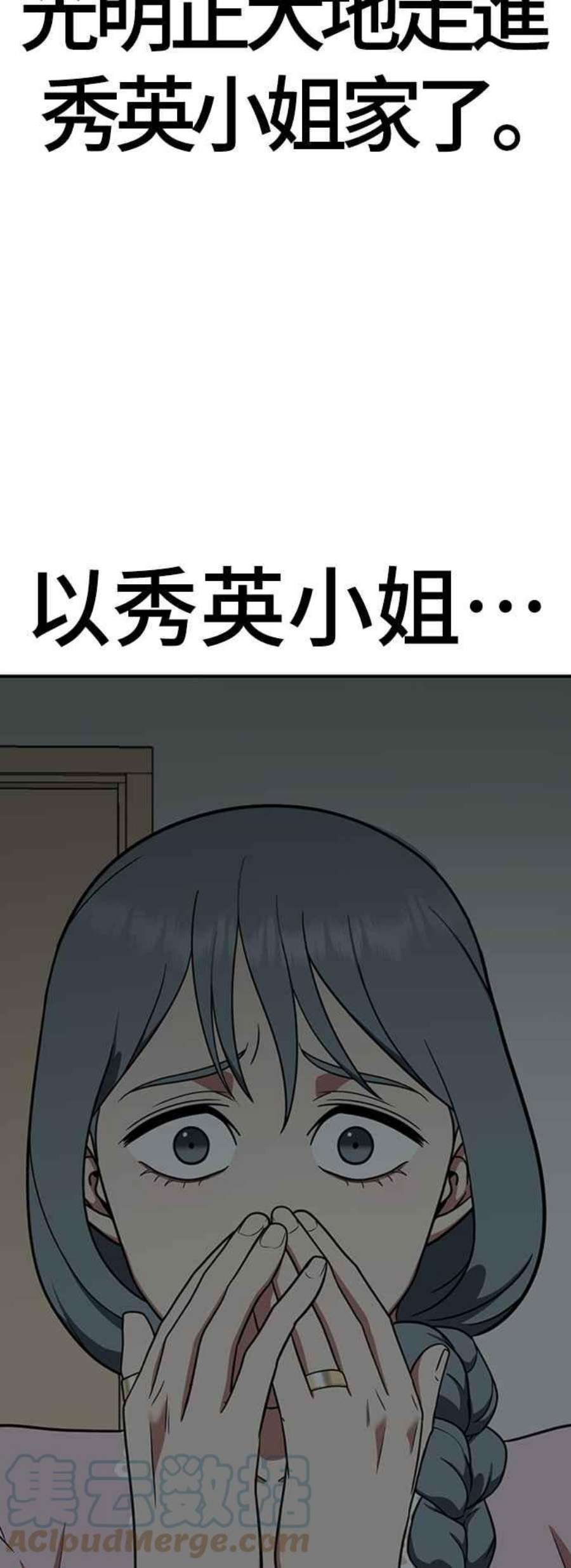 盗脸人生韩成振 1