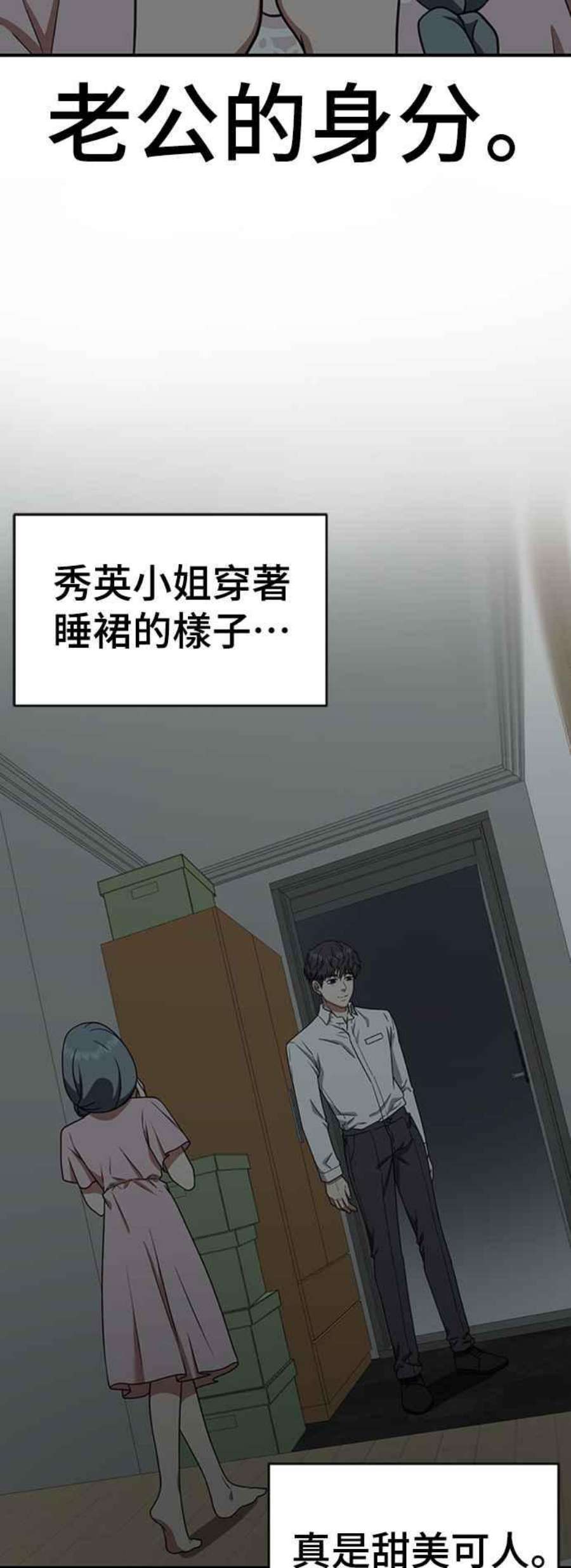 盗脸人生韩成振 1